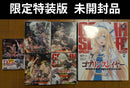 Literature Novel 6 7 8 9 14 16