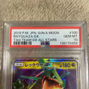 Pok Mon Trading Card Game Psa10 Gx Rr Sm12A 100/173