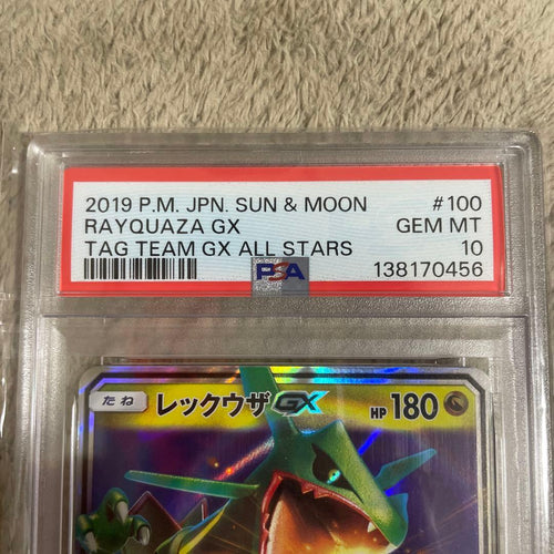 Pok Mon Trading Card Game Psa10 Gx Rr Sm12A 100/173