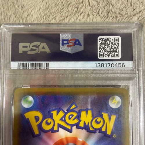 Pok Mon Trading Card Game Psa10 Gx Rr Sm12A 100/173