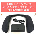 Neck Speakers Sc-Gnw10 23