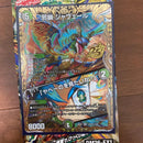 Duel Masters