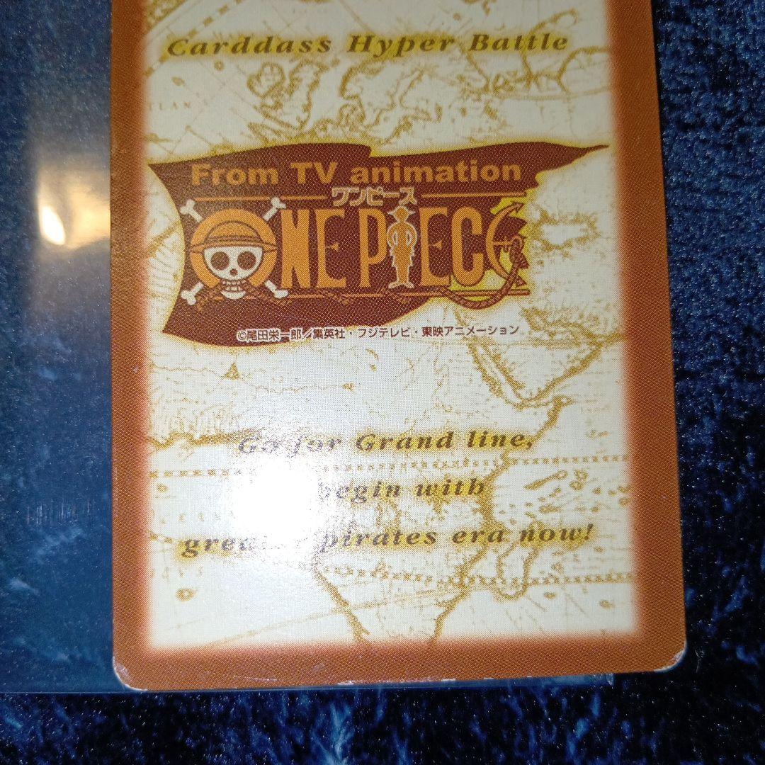 One Piece Card Game S101[