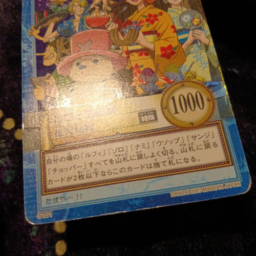 One Piece Card Game S101[