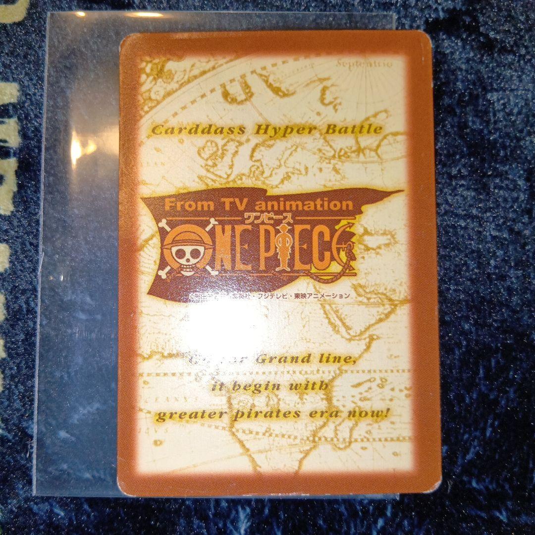 One Piece Card Game S101[