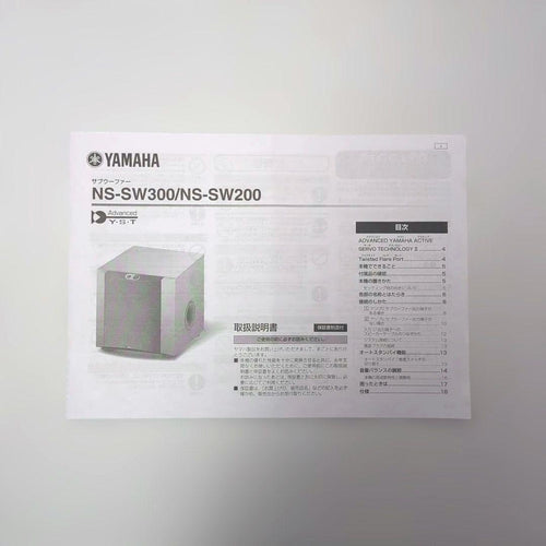 Yamaha Subwoofers Ns-Sw300(B)