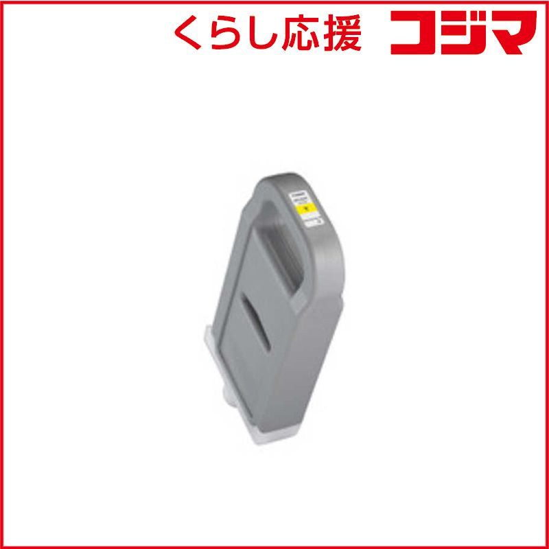 Canon Ink Cartridge/Refilled Pfi-707Y