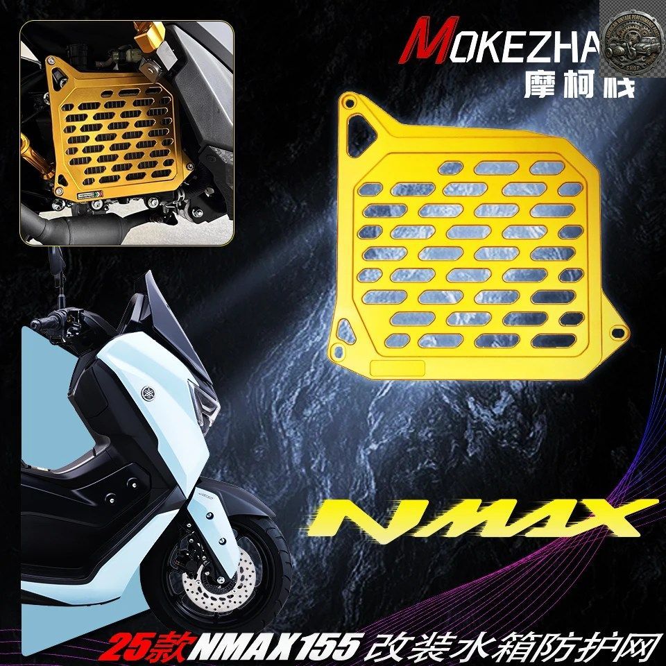 No Brand Others Yamaha Nmax155 2025+ Radiator Grille Cover Water Tank Guard