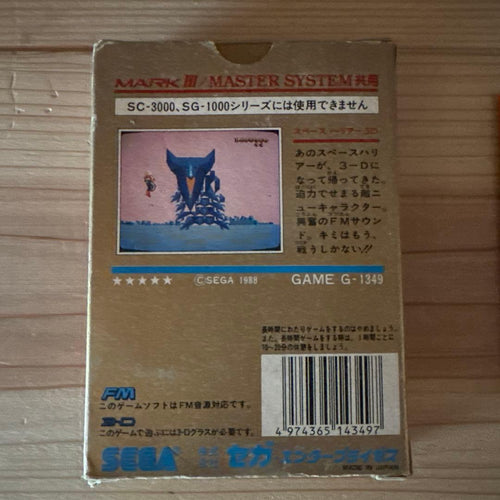 Games Sega Space Harrier 3D Mark Iii Master