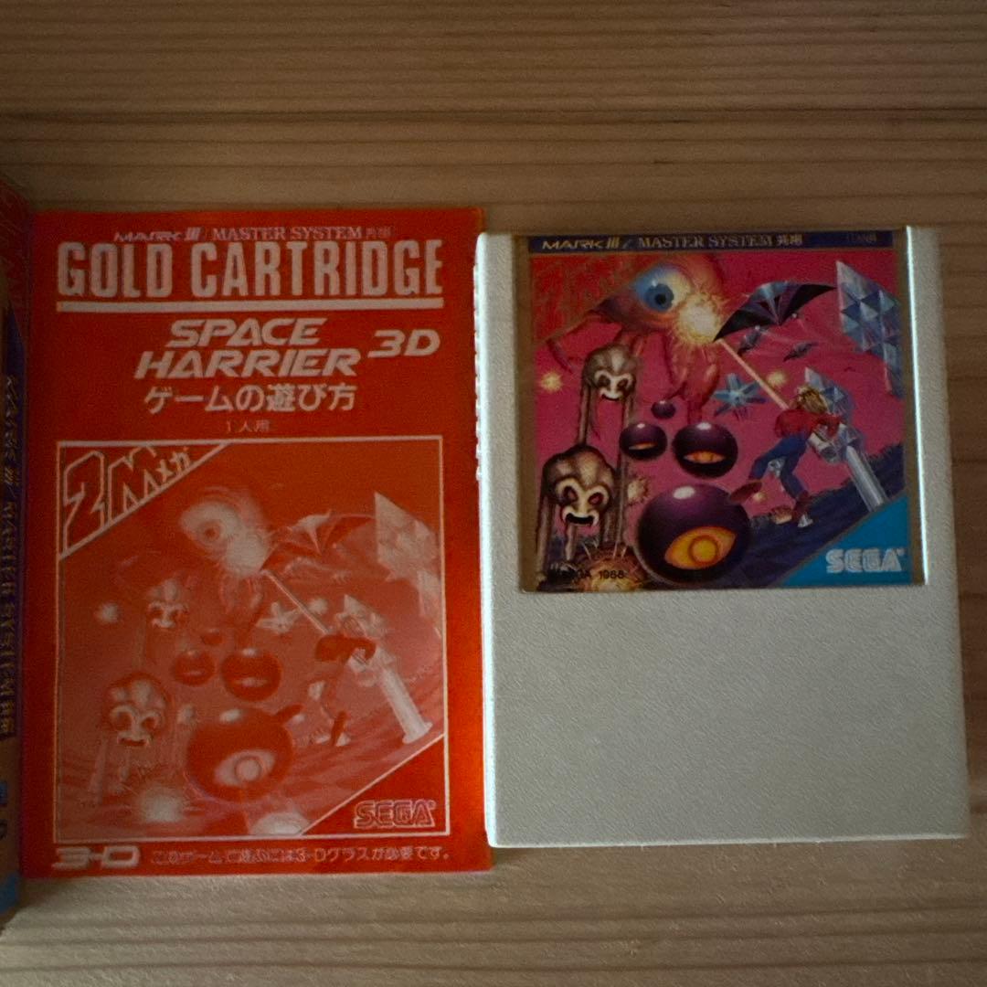 Games Sega Space Harrier 3D Mark Iii Master