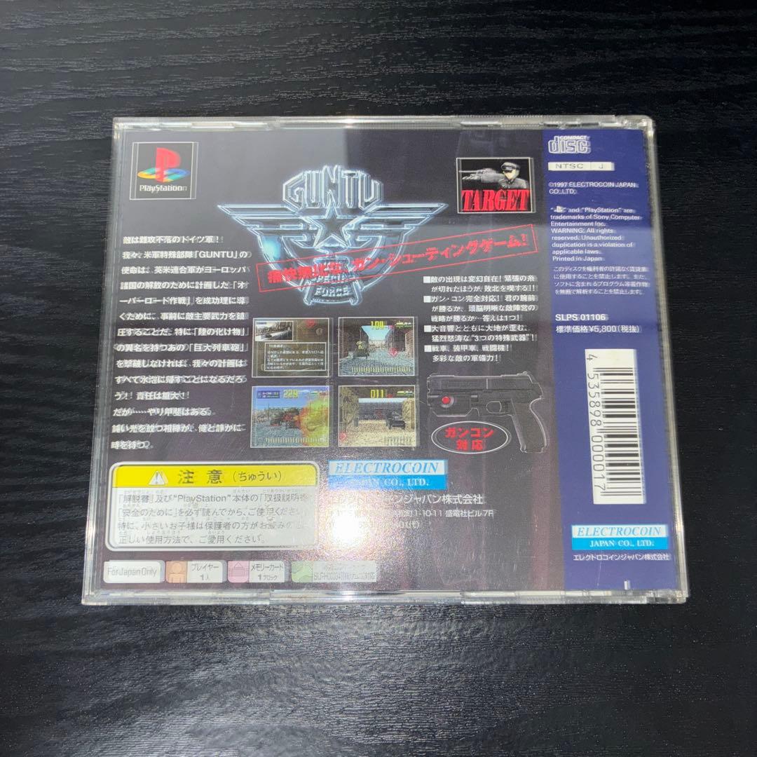 Playstation Games Ps1 Gunt Western
