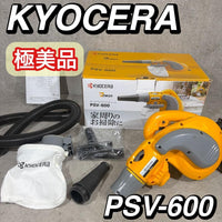 Kyocera Dust Collectors Blowers Psv-600