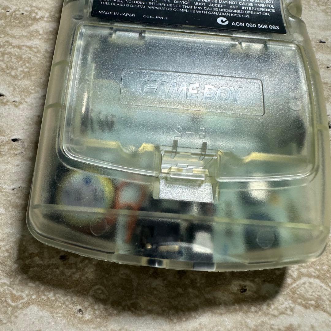 Gameboy Consoles 6632