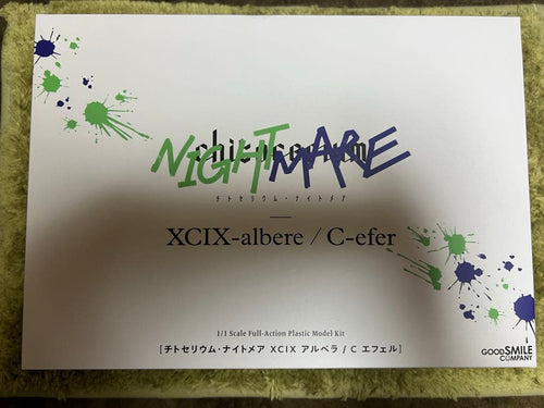 Good Smile Company Characters Xcix-Albere C-Efer