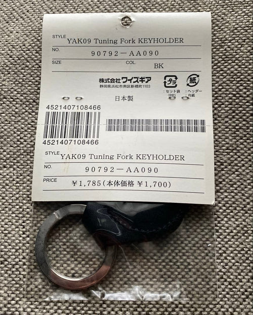 Yamaha Keychains