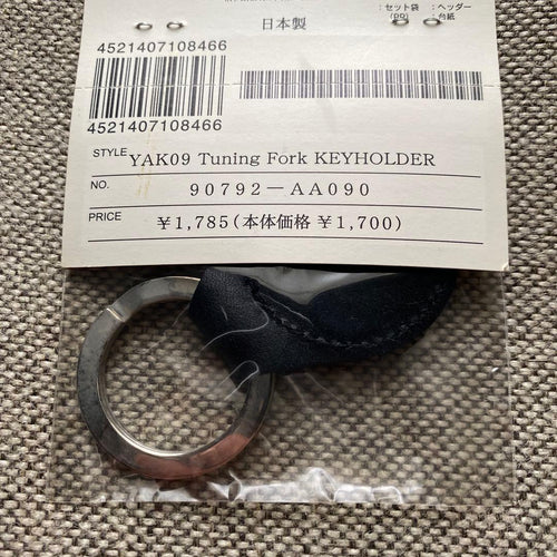 Yamaha Keychains