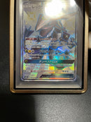 Pok Mon Trading Card Game Gx Ssr Psa 10 #240