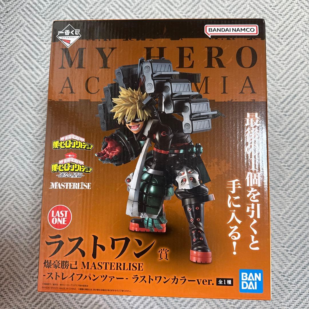 My Hero Academia