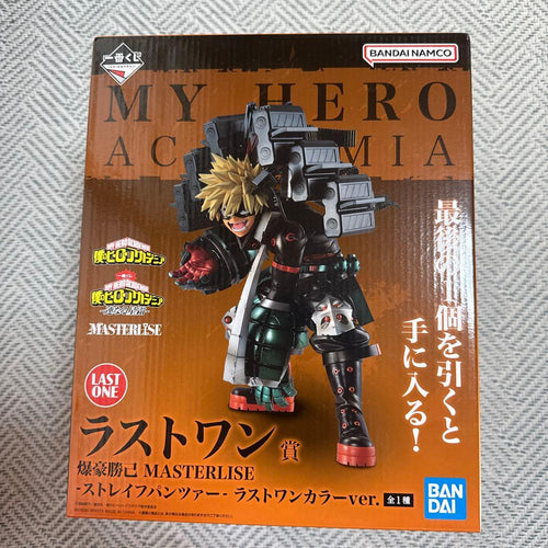 My Hero Academia