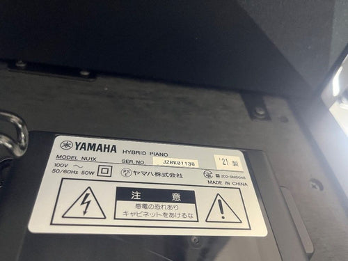 Yamaha Keyboard Electronic Piano 88483 Nu1X 21