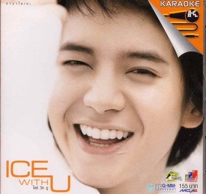 Others Ice With U [Dvd Audio]