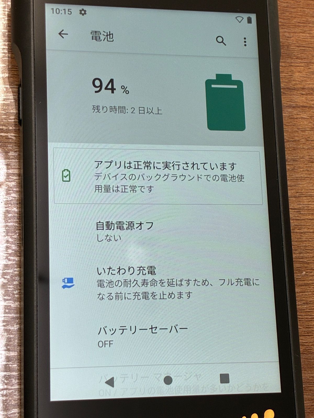 Sony Digital Audio Player N Nw-Wm1Am2 Walkman