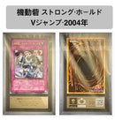 Yu -Gi -Oh! Ocg Duel Monsters Ars V