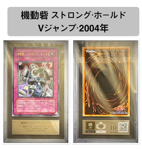 Yu -Gi -Oh! Ocg Duel Monsters Ars V