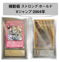 Yu -Gi -Oh! Ocg Duel Monsters Ars V