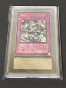 Yu -Gi -Oh! Ocg Duel Monsters Ars V