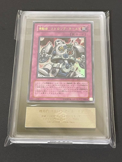 Yu -Gi -Oh! Ocg Duel Monsters Ars V
