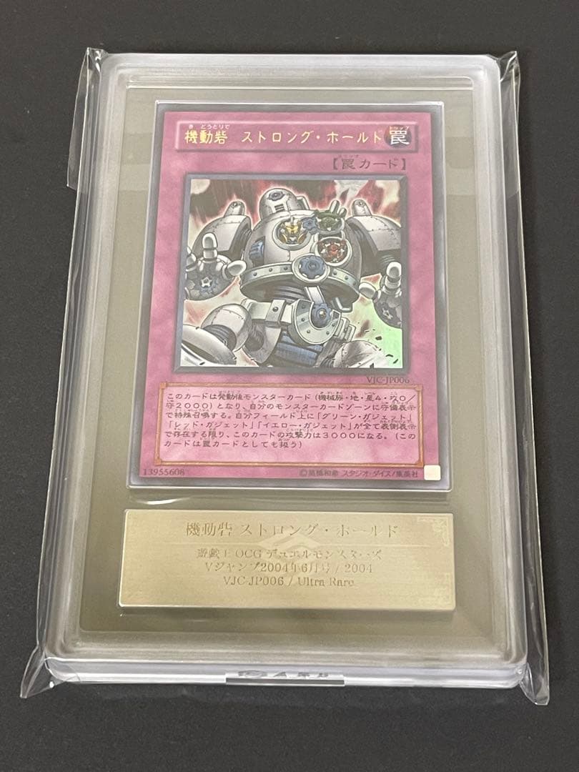 Yu -Gi -Oh! Ocg Duel Monsters Ars V