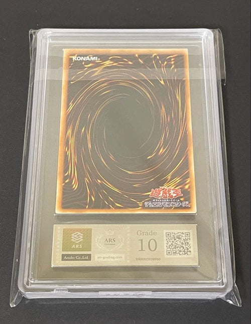 Yu -Gi -Oh! Ocg Duel Monsters Ars V