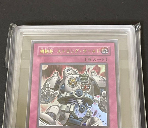 Yu -Gi -Oh! Ocg Duel Monsters Ars V