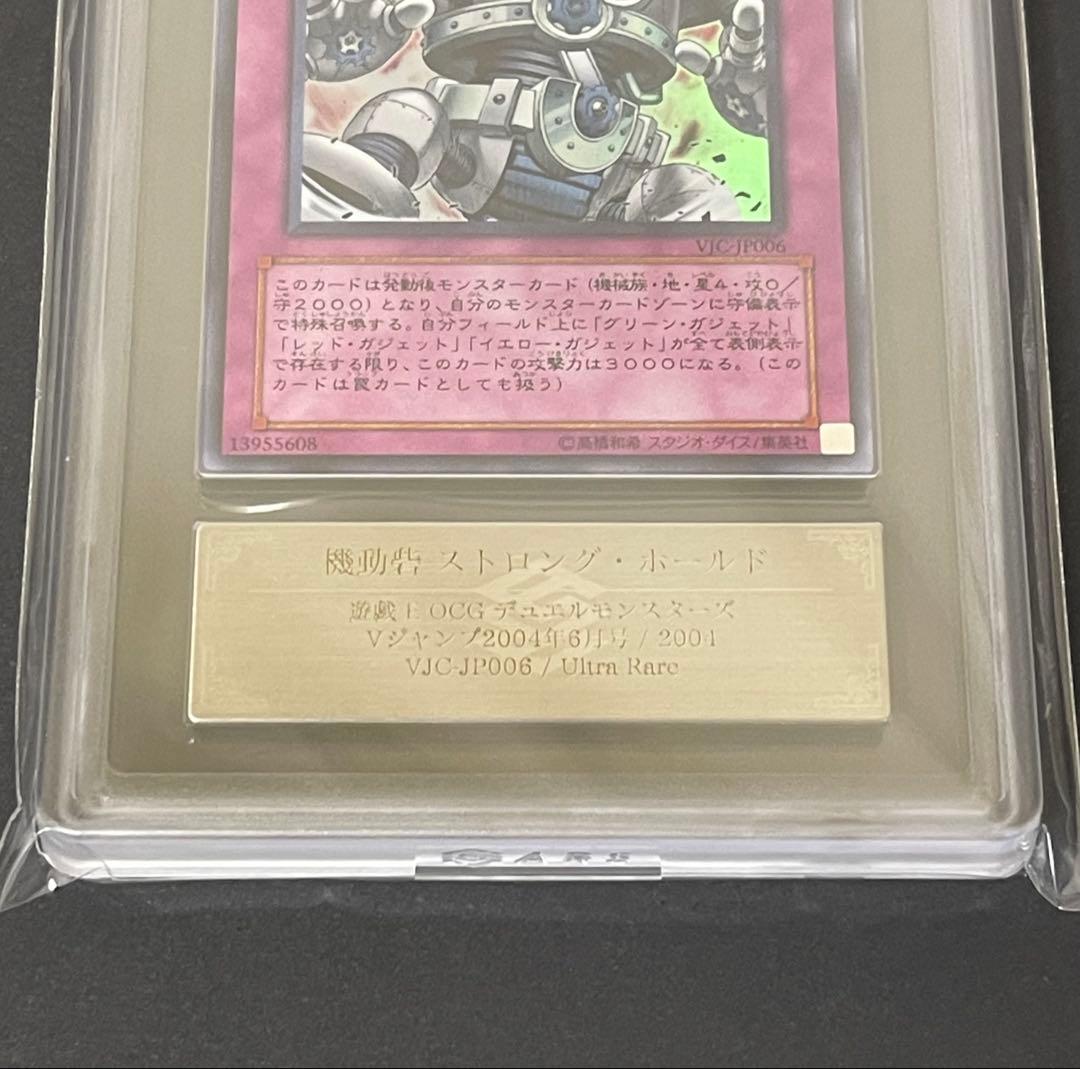 Yu -Gi -Oh! Ocg Duel Monsters Ars V