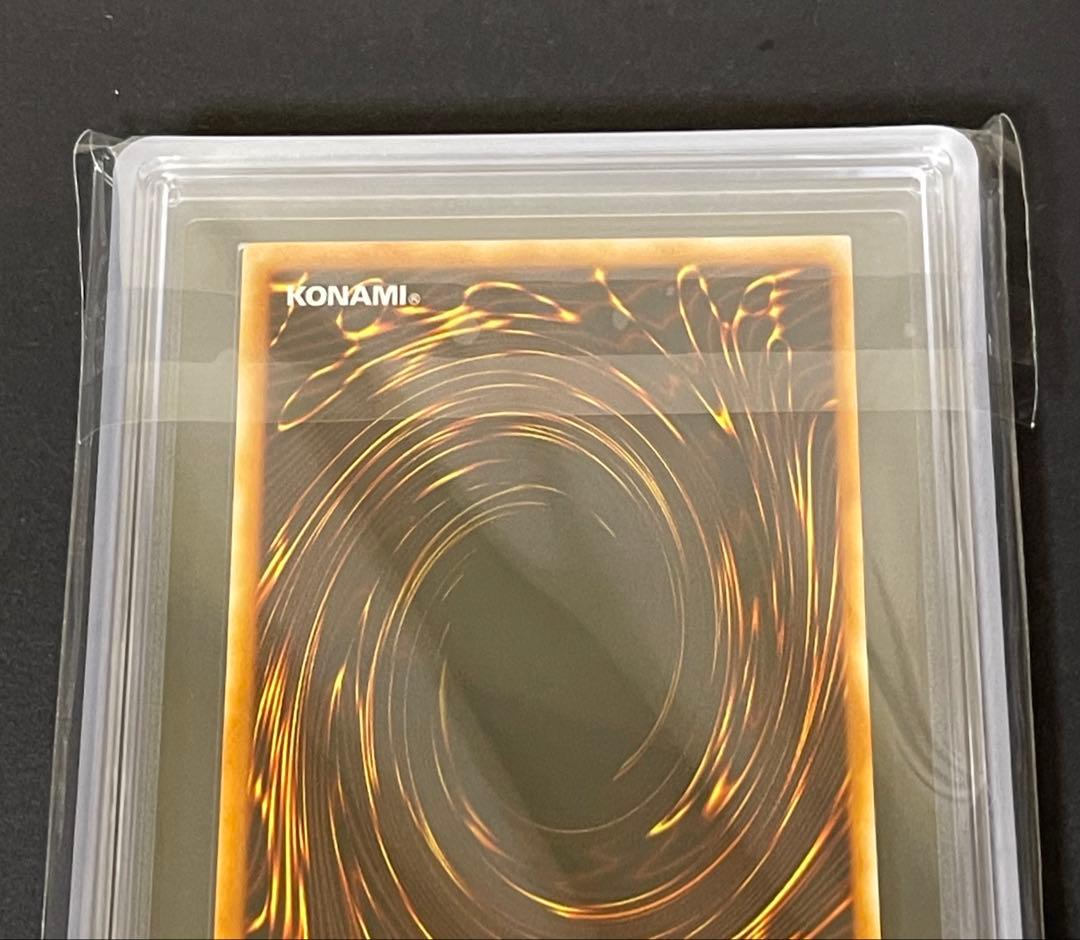 Yu -Gi -Oh! Ocg Duel Monsters Ars V