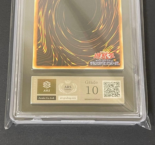 Yu -Gi -Oh! Ocg Duel Monsters Ars V