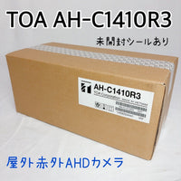 Toa [Audio] Surveillance Camera Ah-C1410R3 00S Archive