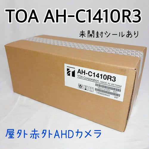 Toa [Audio] Surveillance Camera Ah-C1410R3 00S Archive