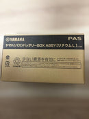 Yamaha Battery Body 8.9Ah