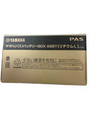 Yamaha Battery Body 8.9Ah