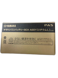 Yamaha Battery Body 8.9Ah
