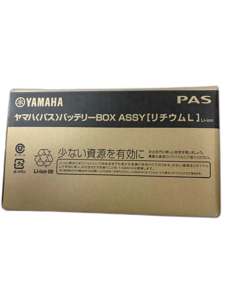 Yamaha Battery Body 8.9Ah