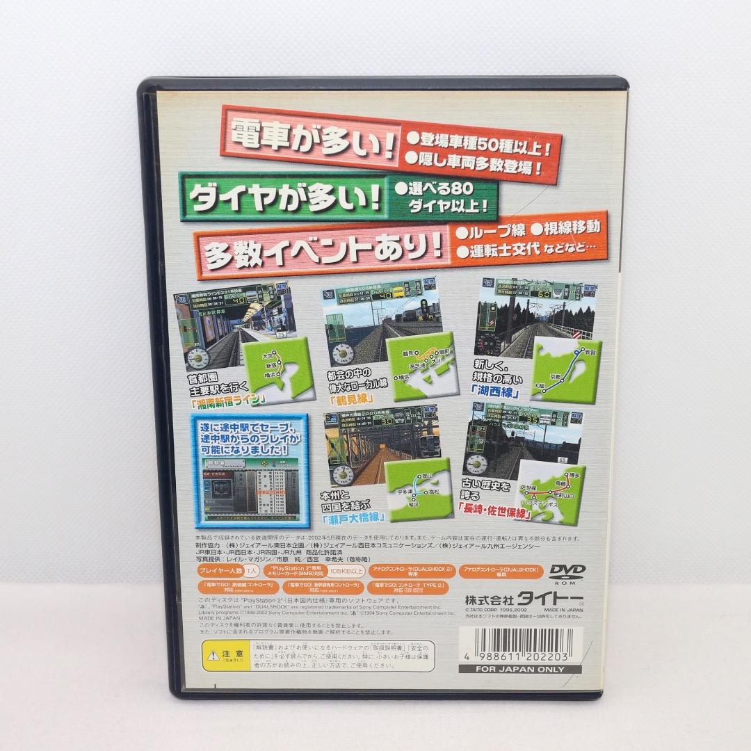 Playstation2 Soft Ps2 Go