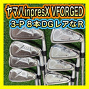Yamaha Iron Sets Inpres X Vforged 8 Dg R300