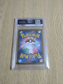 Pok Mon Trading Card Game Psa10 Ex Sar M2 111/080