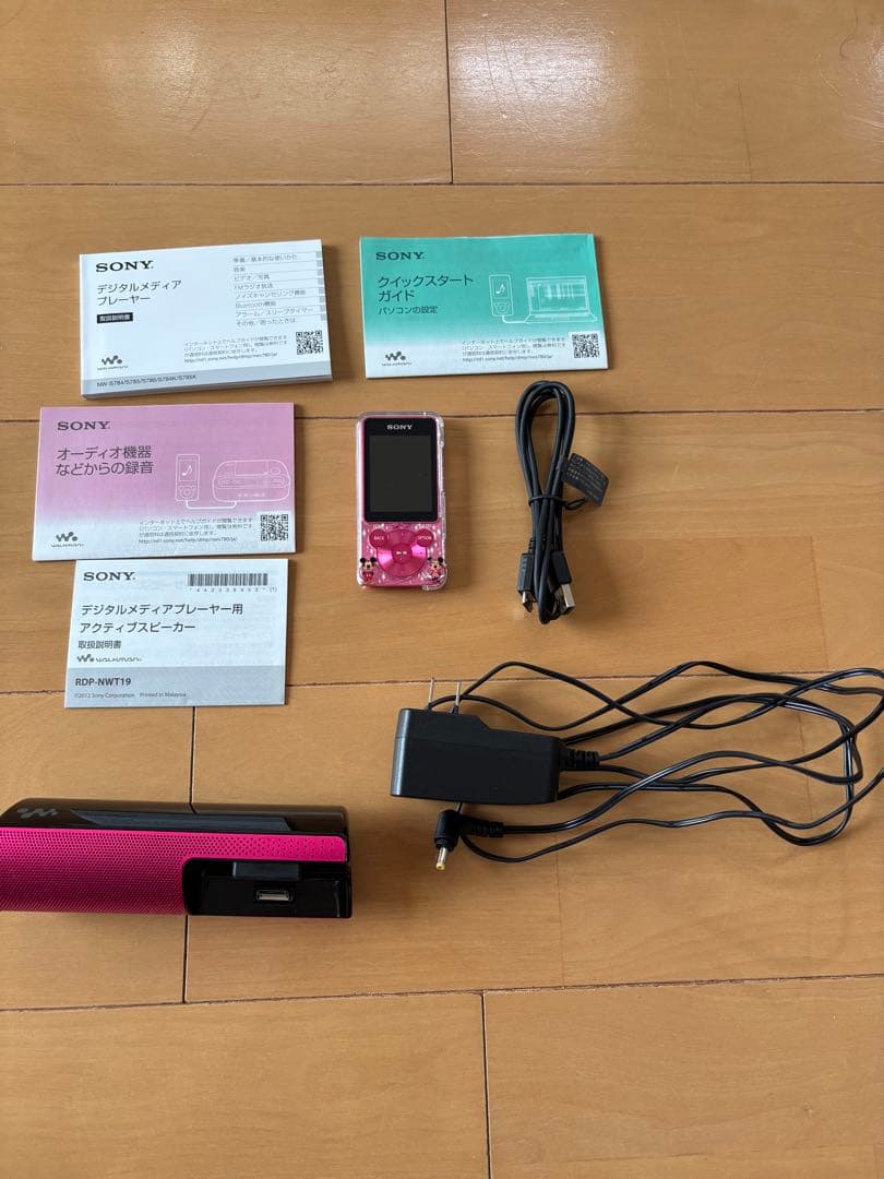 Sony Other Walkman Nw-S784 Disney