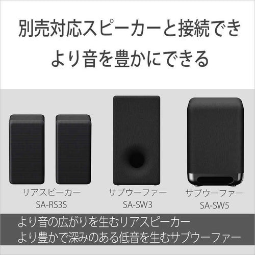 Sony Others 3.1Ch /Bluetooth /Dolbyatmos Ht-S2000