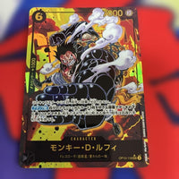One Piece Card Game Sec
