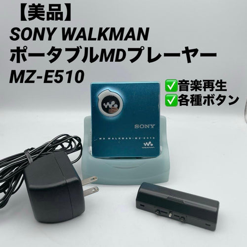 Sony Portable Md Players Walkman Mz-E510